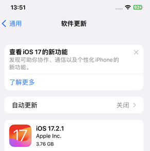 包头苹果15维修站分享如何更新iPhone15的Safari浏览器 