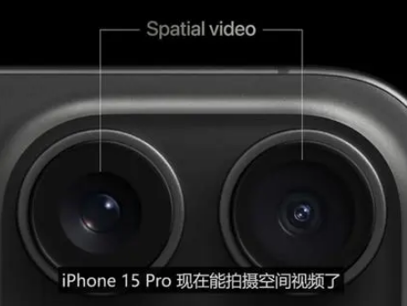 包头苹果15pro维修iPhone15Pro拍的空间视频在哪里看 