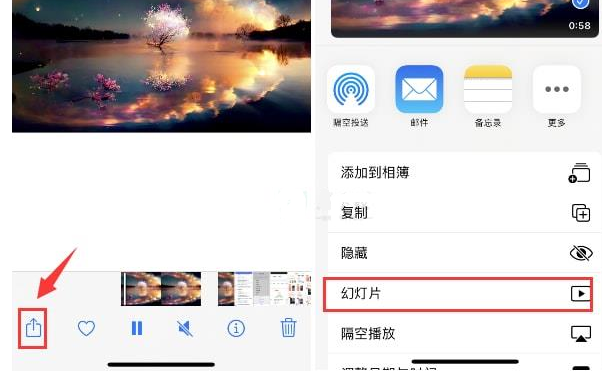 包头苹果15维修预约分享iPhone15相册视频如何循环播放 