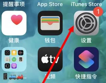 包头苹果维修服务iPhone如何把safari浏览器换成chrome浏览器 